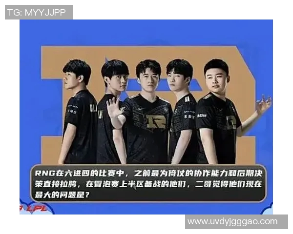 CSGO专题深度解析RNG战队的实力与战术优势