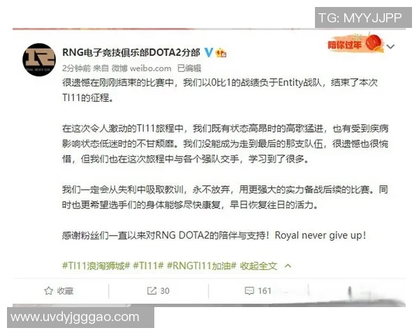 DOTA2最新力量排行榜揭晓RNG战队荣登第五位引发热议